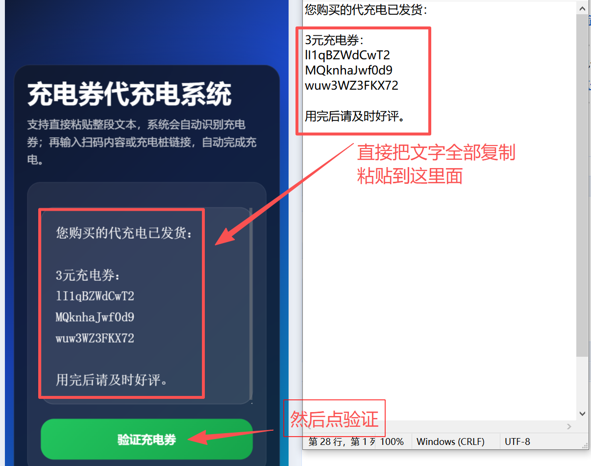 打开网址
